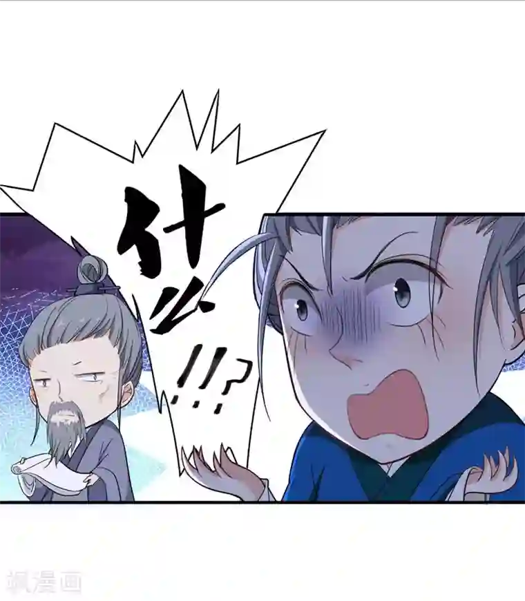 暴力俏丫头第12话 不给钱就上吊！