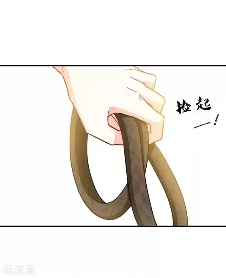 暴力俏丫头第12话 不给钱就上吊！