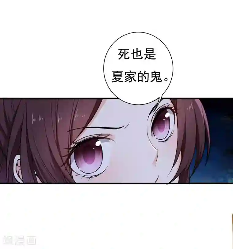 暴力俏丫头第12话 不给钱就上吊！