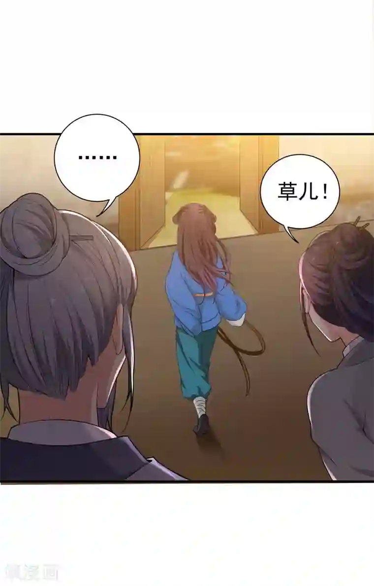 暴力俏丫头第12话 不给钱就上吊！