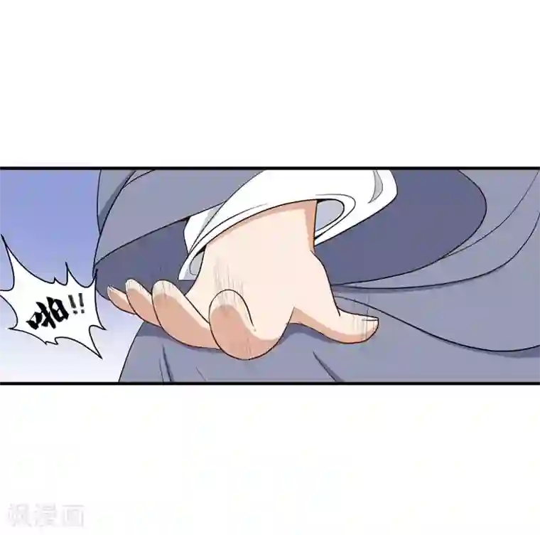 暴力俏丫头第13话 过继？