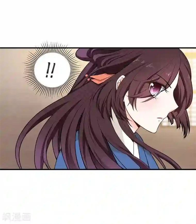 暴力俏丫头第13话 过继？