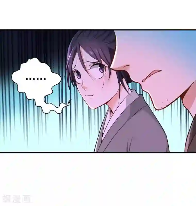 暴力俏丫头第13话 过继？