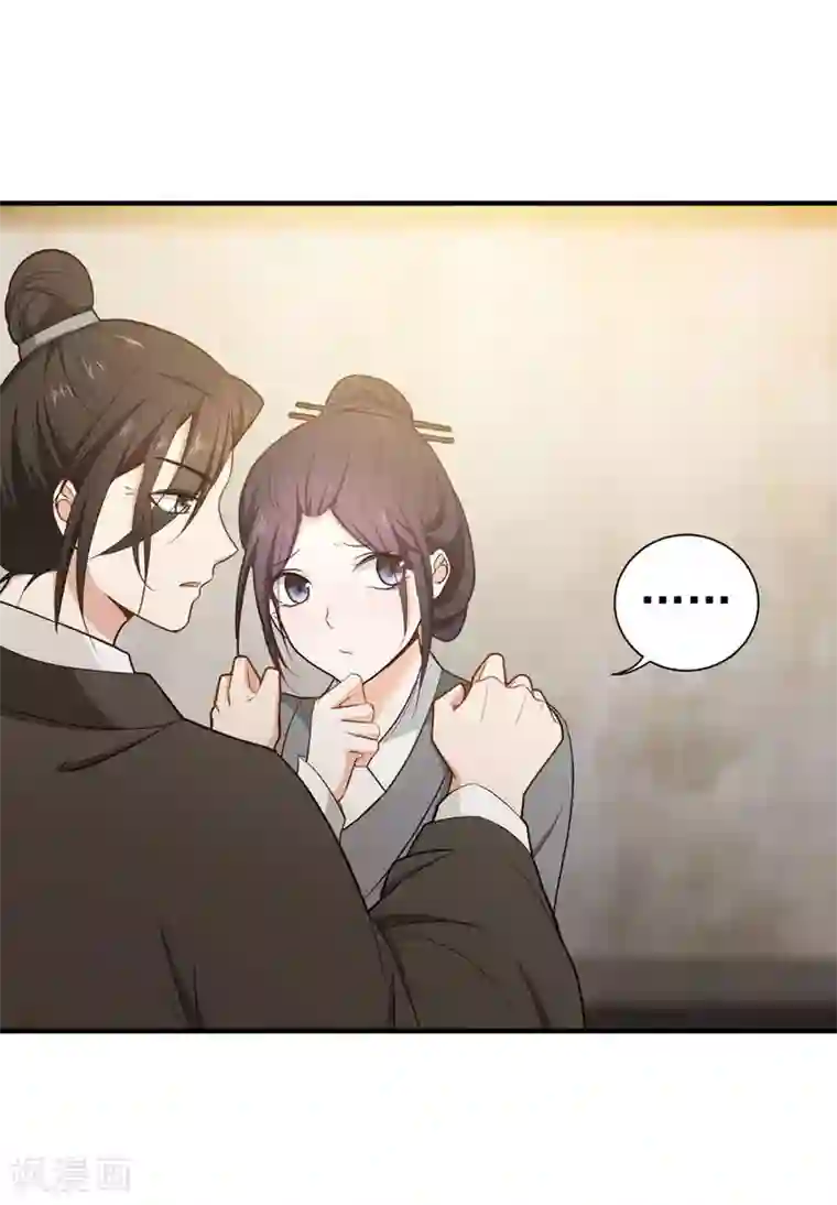 暴力俏丫头第13话 过继？