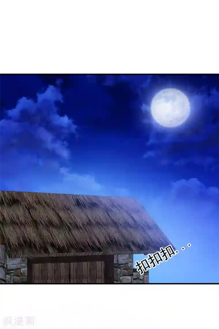 暴力俏丫头第13话 过继？