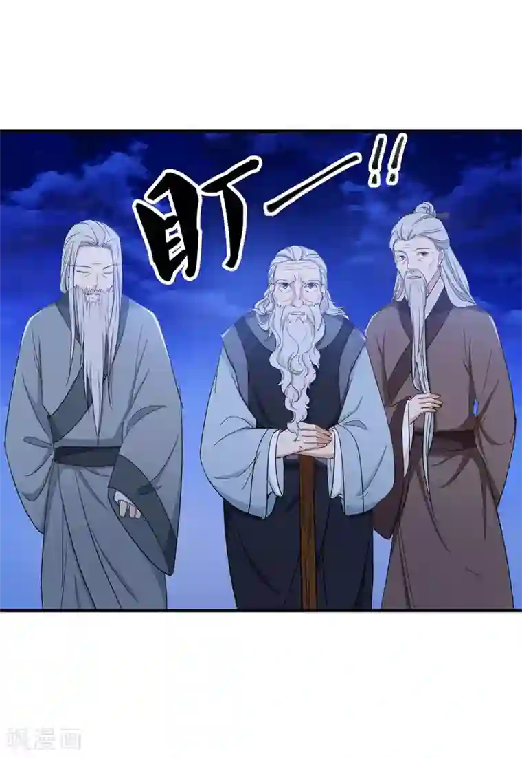 暴力俏丫头第13话 过继？