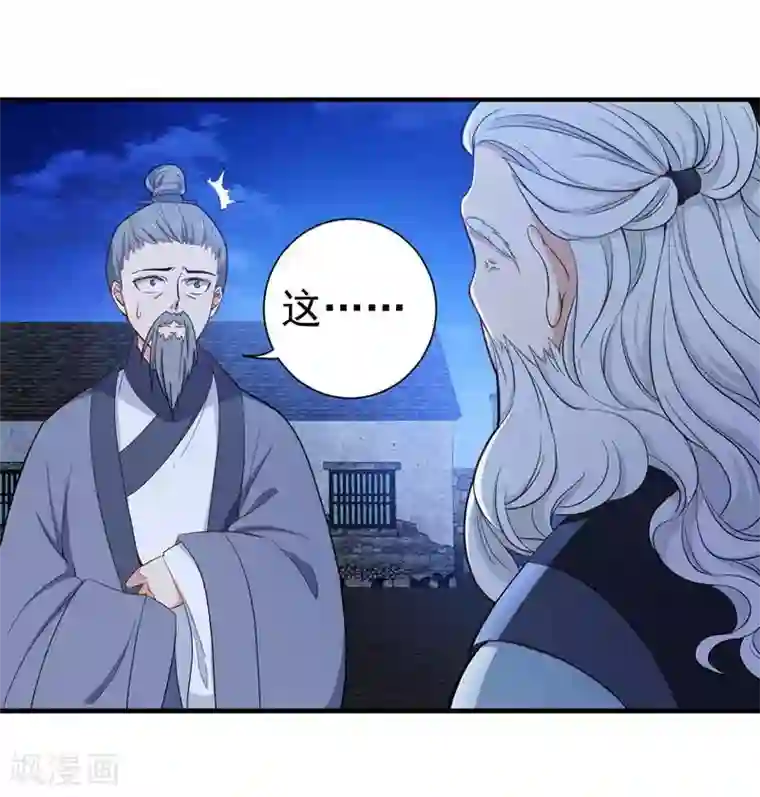 暴力俏丫头第14话 收拾行李，搬家啦！