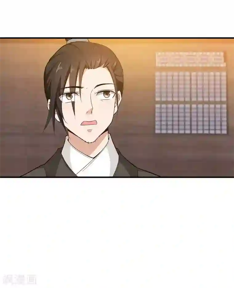 暴力俏丫头第14话 收拾行李，搬家啦！