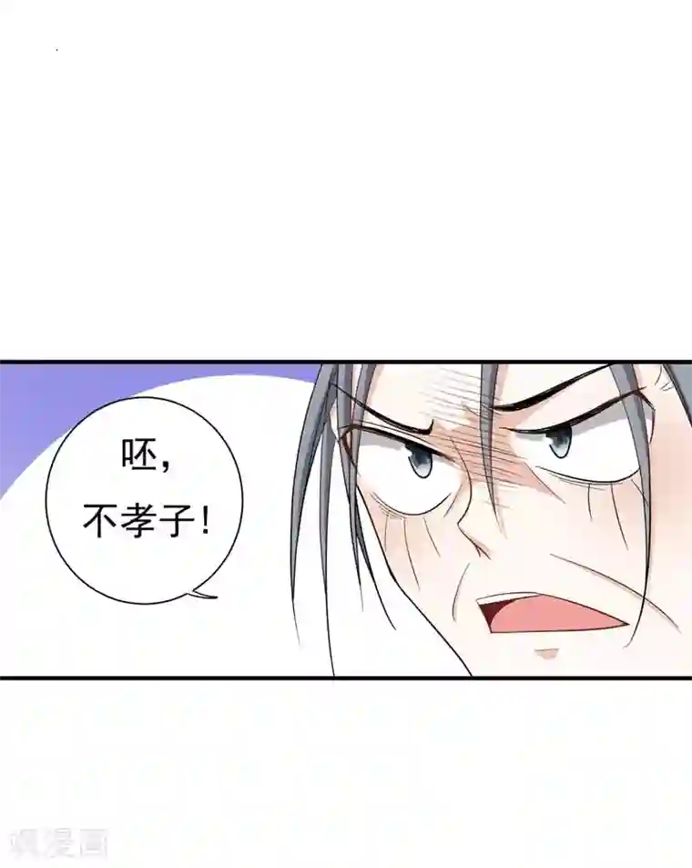 暴力俏丫头第14话 收拾行李，搬家啦！