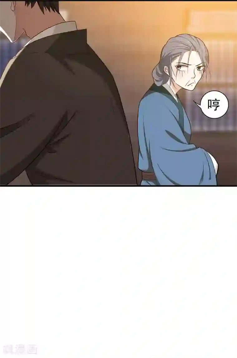 暴力俏丫头第14话 收拾行李，搬家啦！