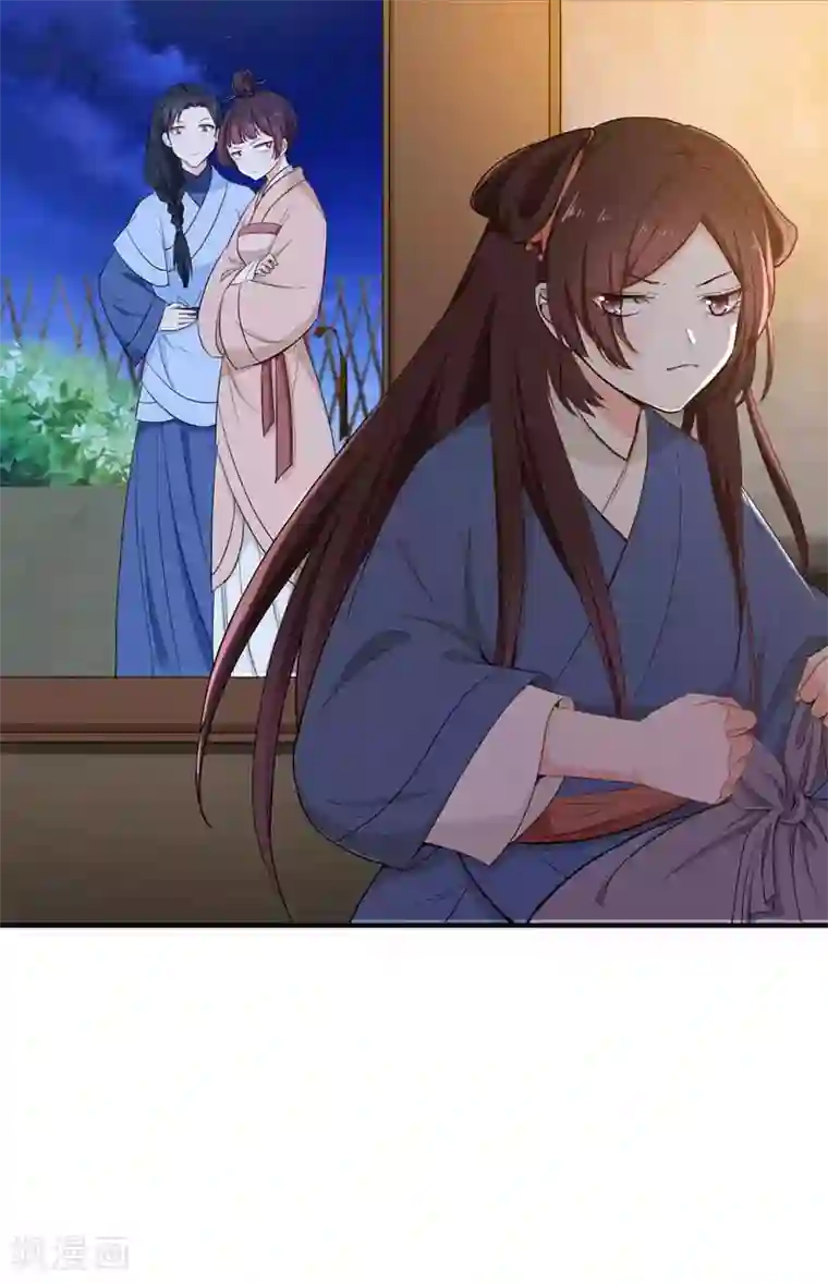 暴力俏丫头第14话 收拾行李，搬家啦！