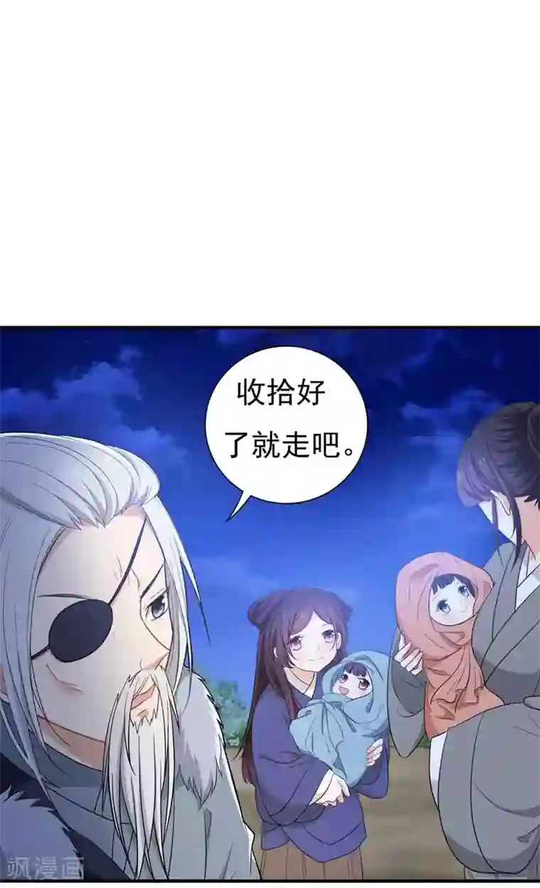 暴力俏丫头第14话 收拾行李，搬家啦！