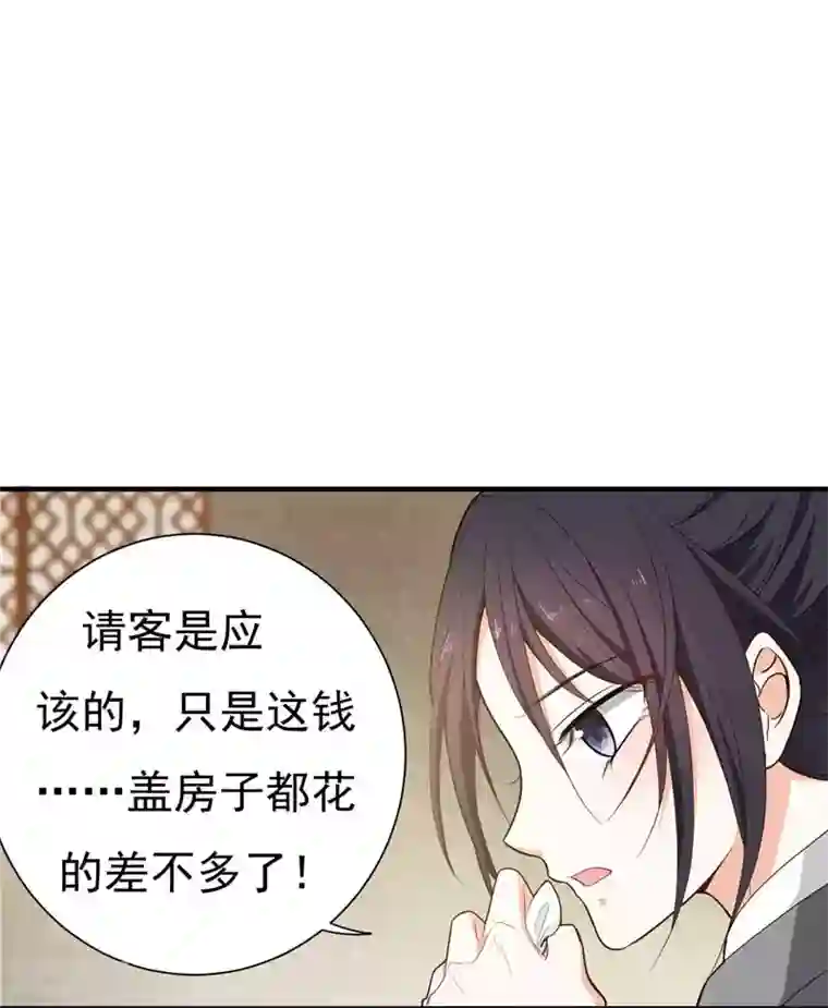 暴力俏丫头第14话 收拾行李，搬家啦！