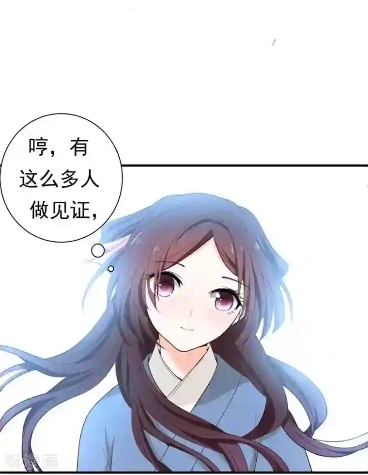 暴力俏丫头第14话 收拾行李，搬家啦！