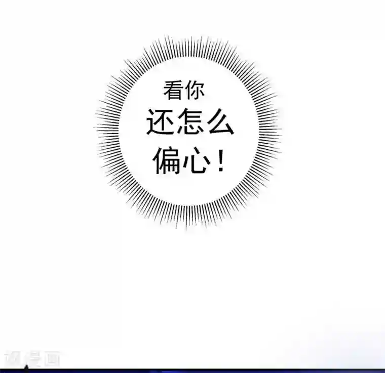 暴力俏丫头第14话 收拾行李，搬家啦！