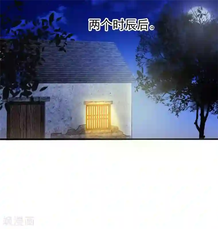 暴力俏丫头第14话 收拾行李，搬家啦！