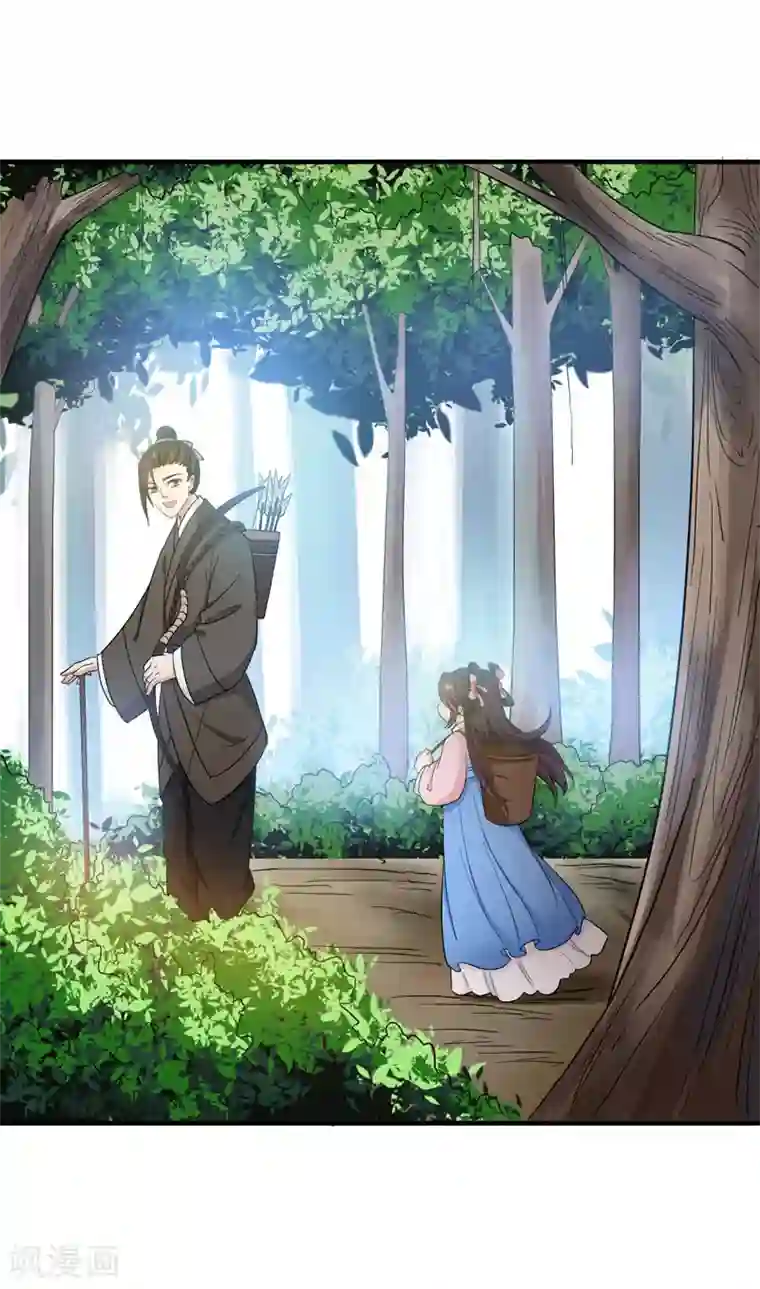 暴力俏丫头第15话 打猎