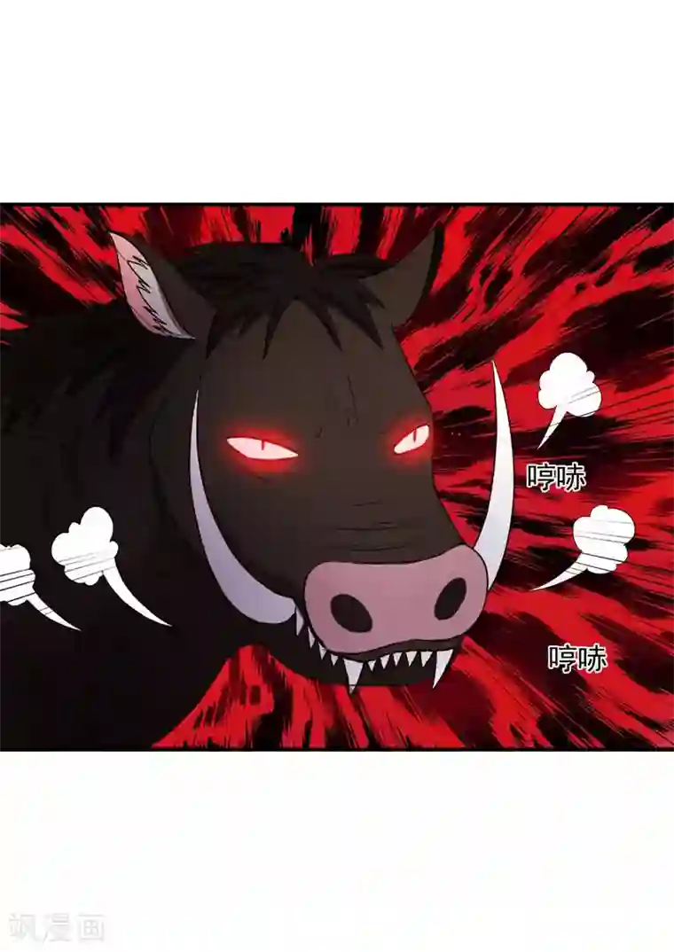 暴力俏丫头第15话 打猎