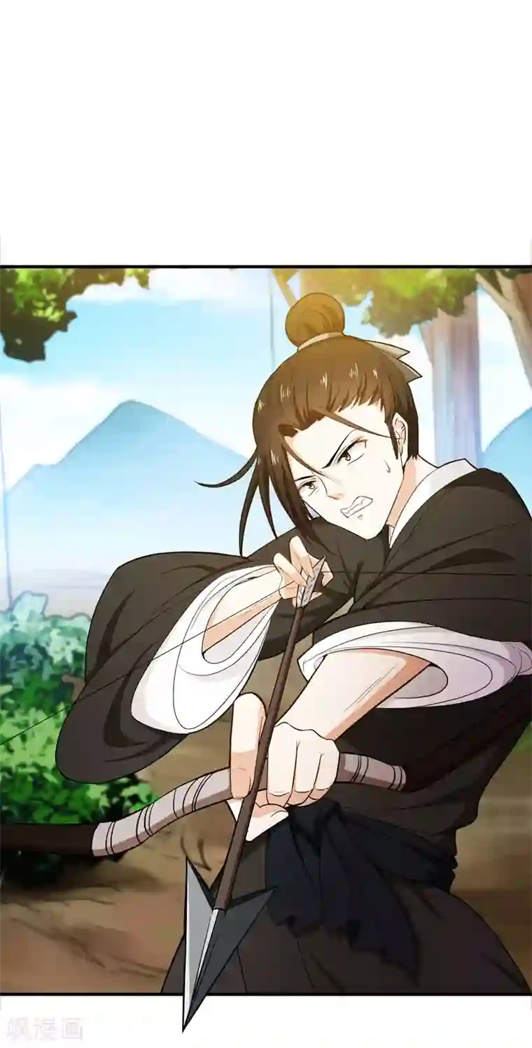 暴力俏丫头第15话 打猎