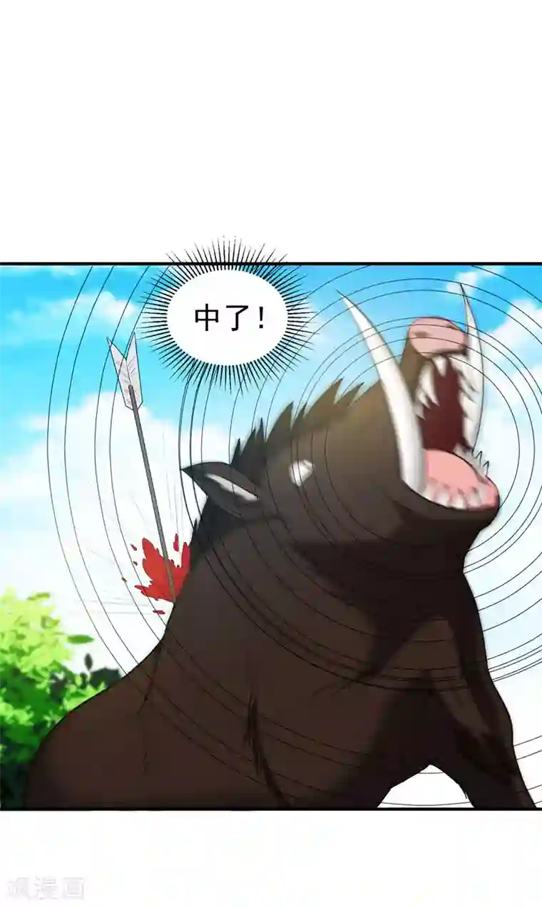 暴力俏丫头第15话 打猎