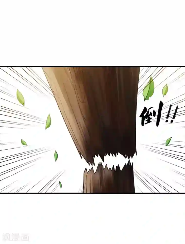 暴力俏丫头第15话 打猎