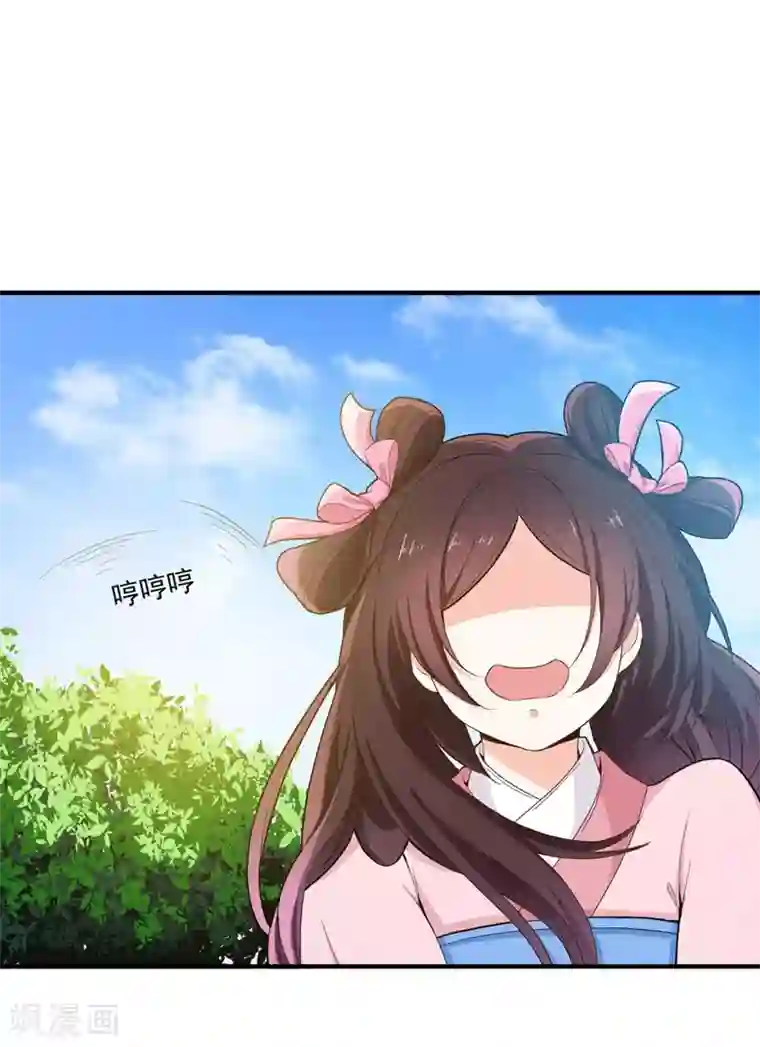 暴力俏丫头第15话 打猎