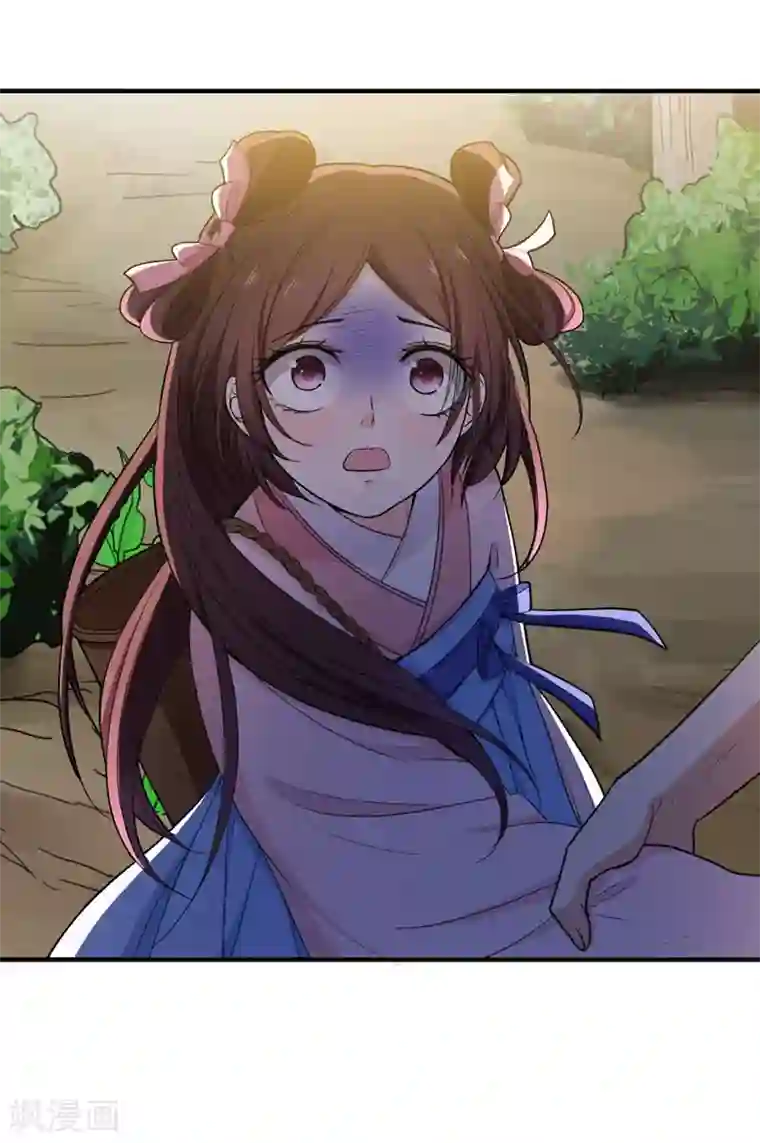 暴力俏丫头第15话 打猎