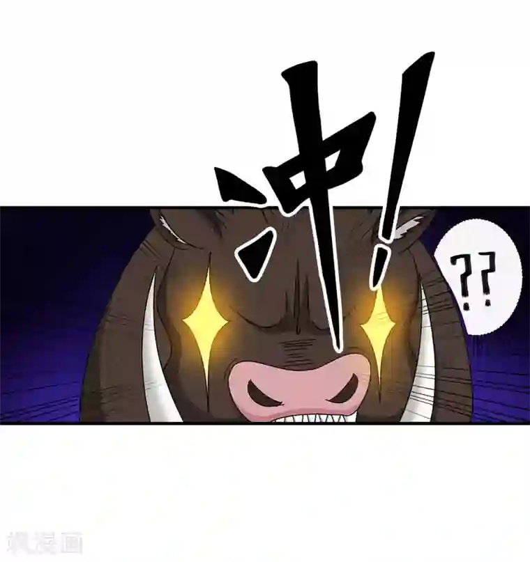 暴力俏丫头第15话 打猎