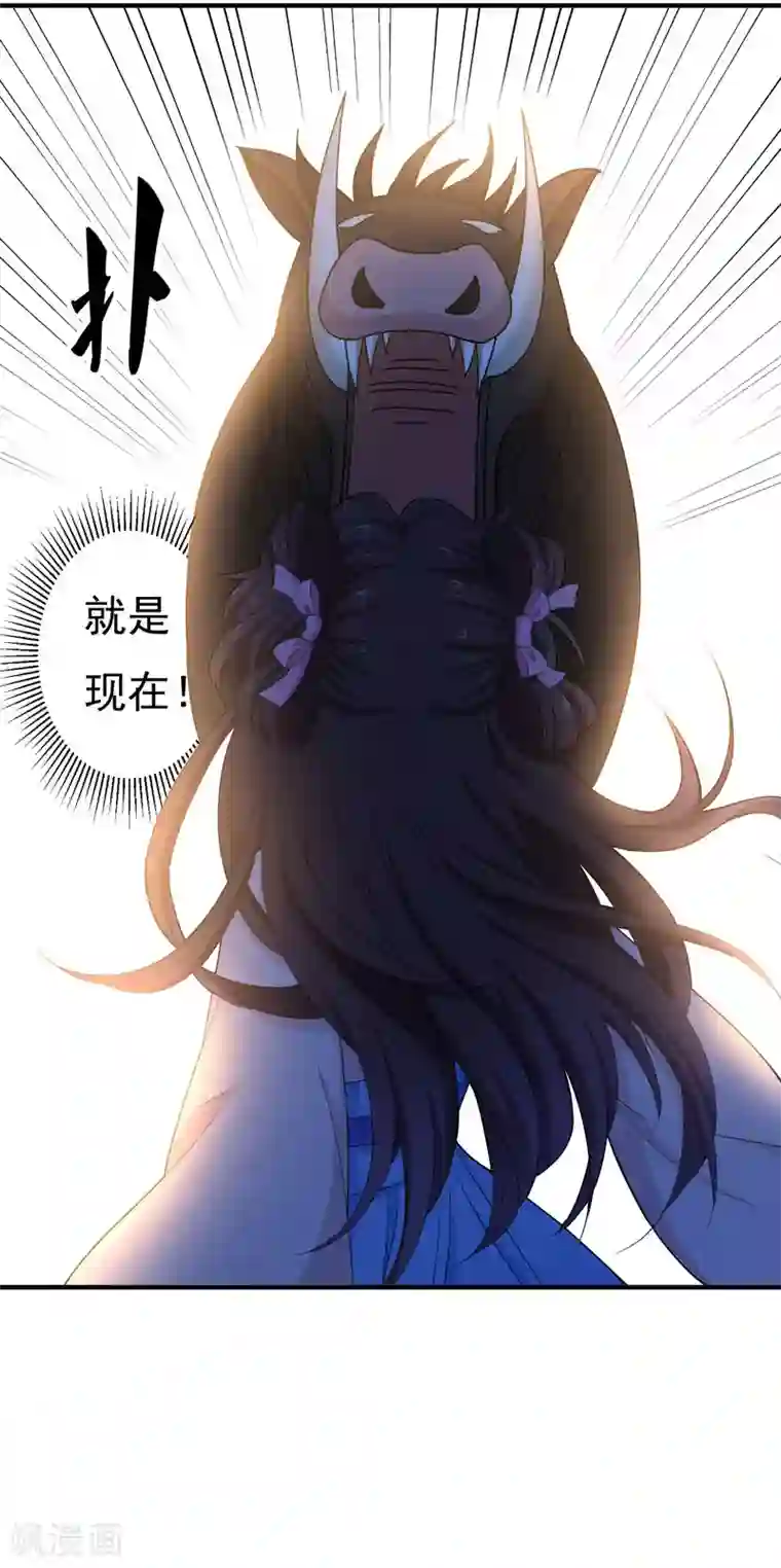 暴力俏丫头第15话 打猎