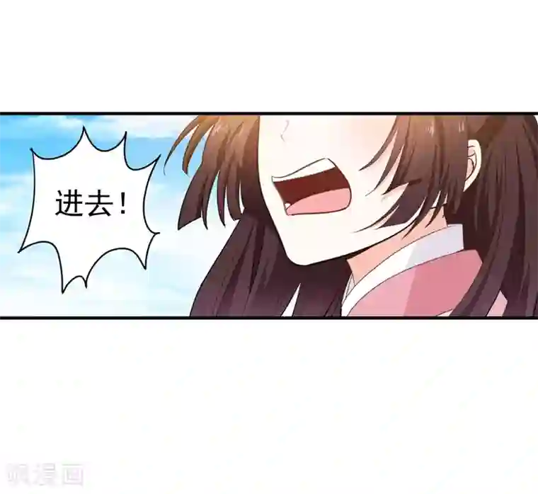 暴力俏丫头第15话 打猎