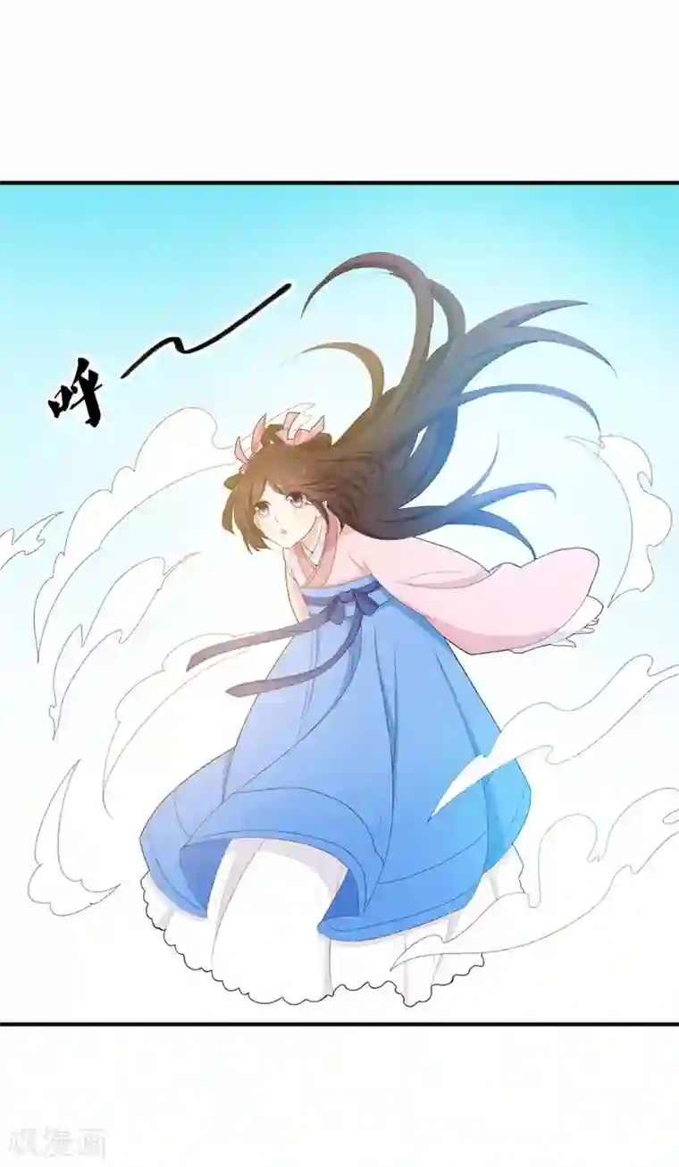 暴力俏丫头第15话 打猎