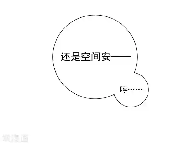 暴力俏丫头第15话 打猎