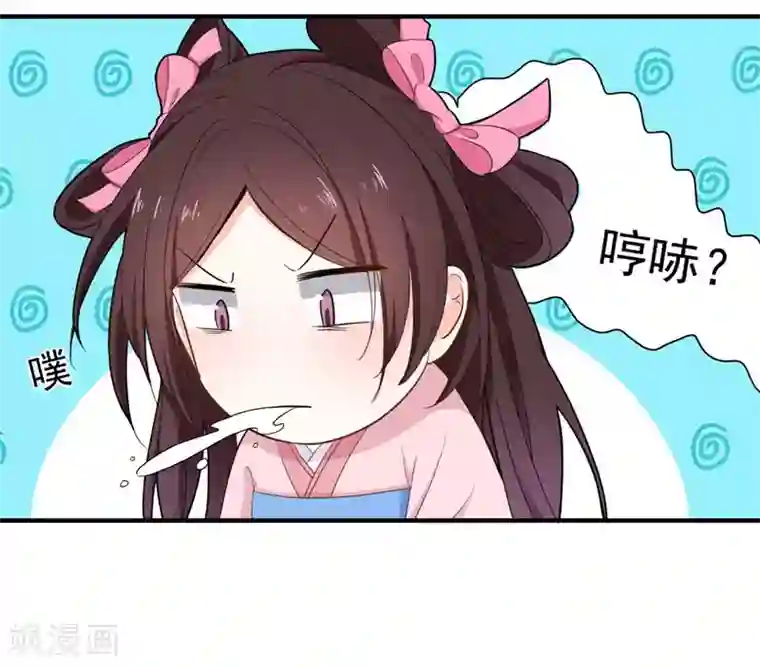 暴力俏丫头第15话 打猎