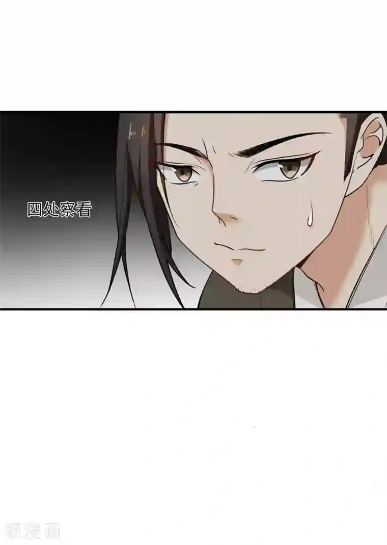 暴力俏丫头第15话 打猎