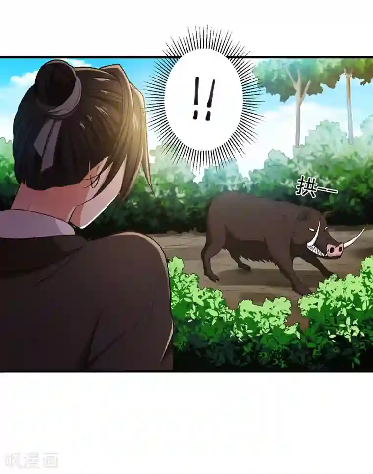 暴力俏丫头第15话 打猎