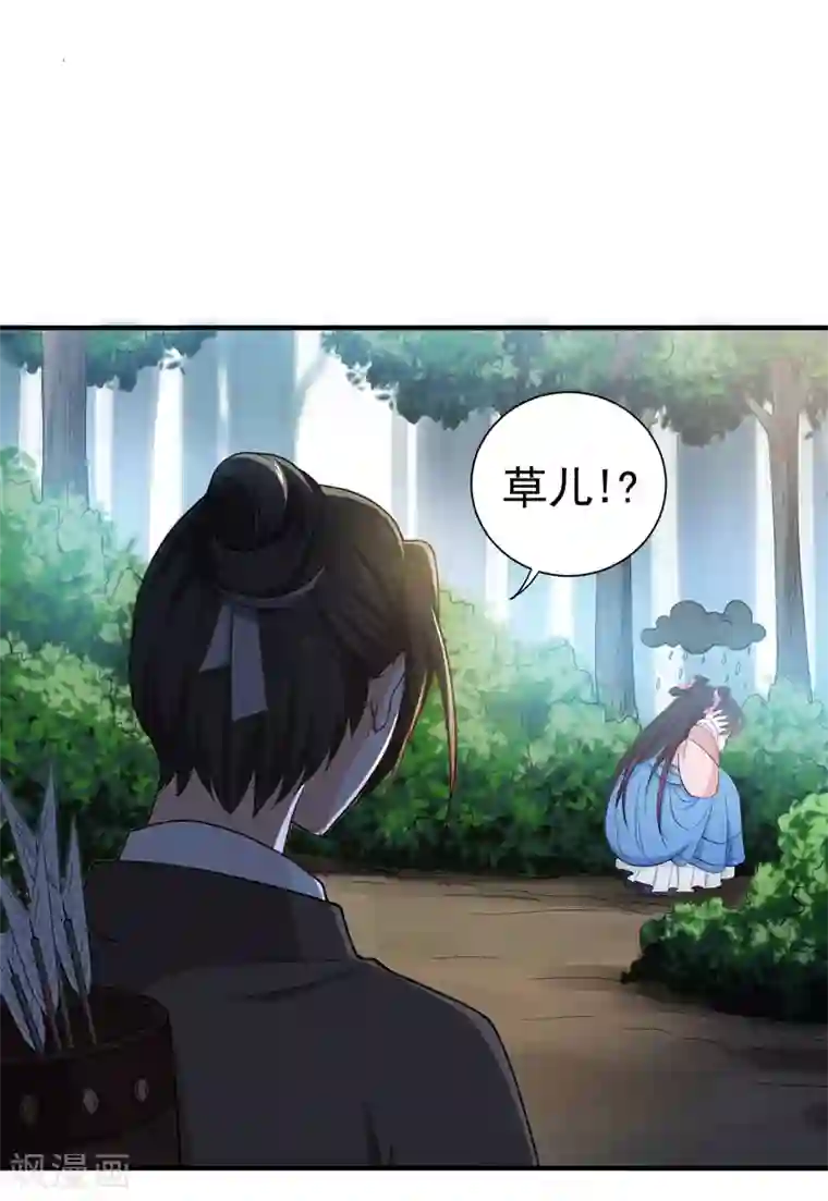 暴力俏丫头第16话 我想学武功