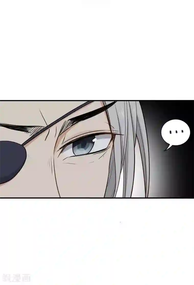 暴力俏丫头第16话 我想学武功