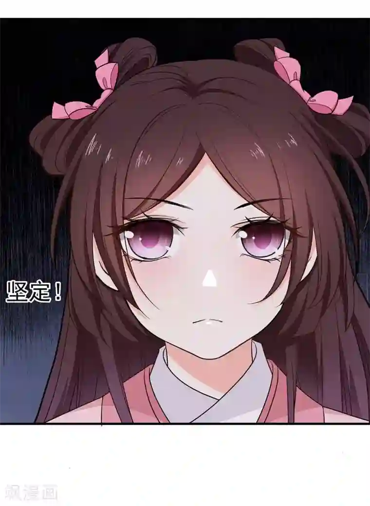 暴力俏丫头第16话 我想学武功