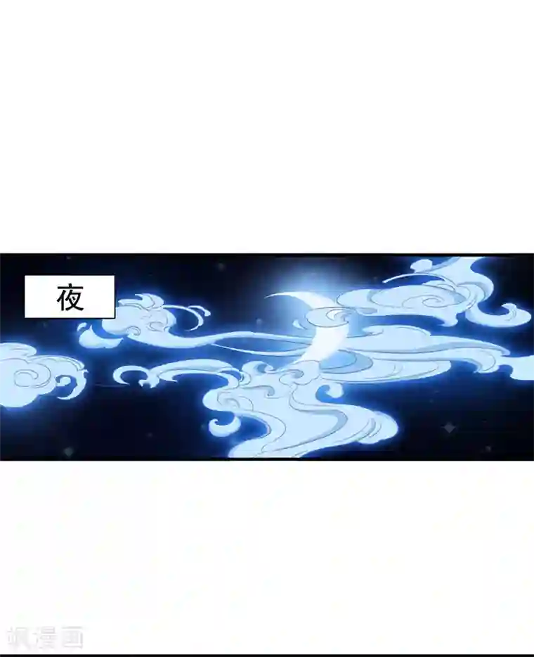 暴力俏丫头第16话 我想学武功