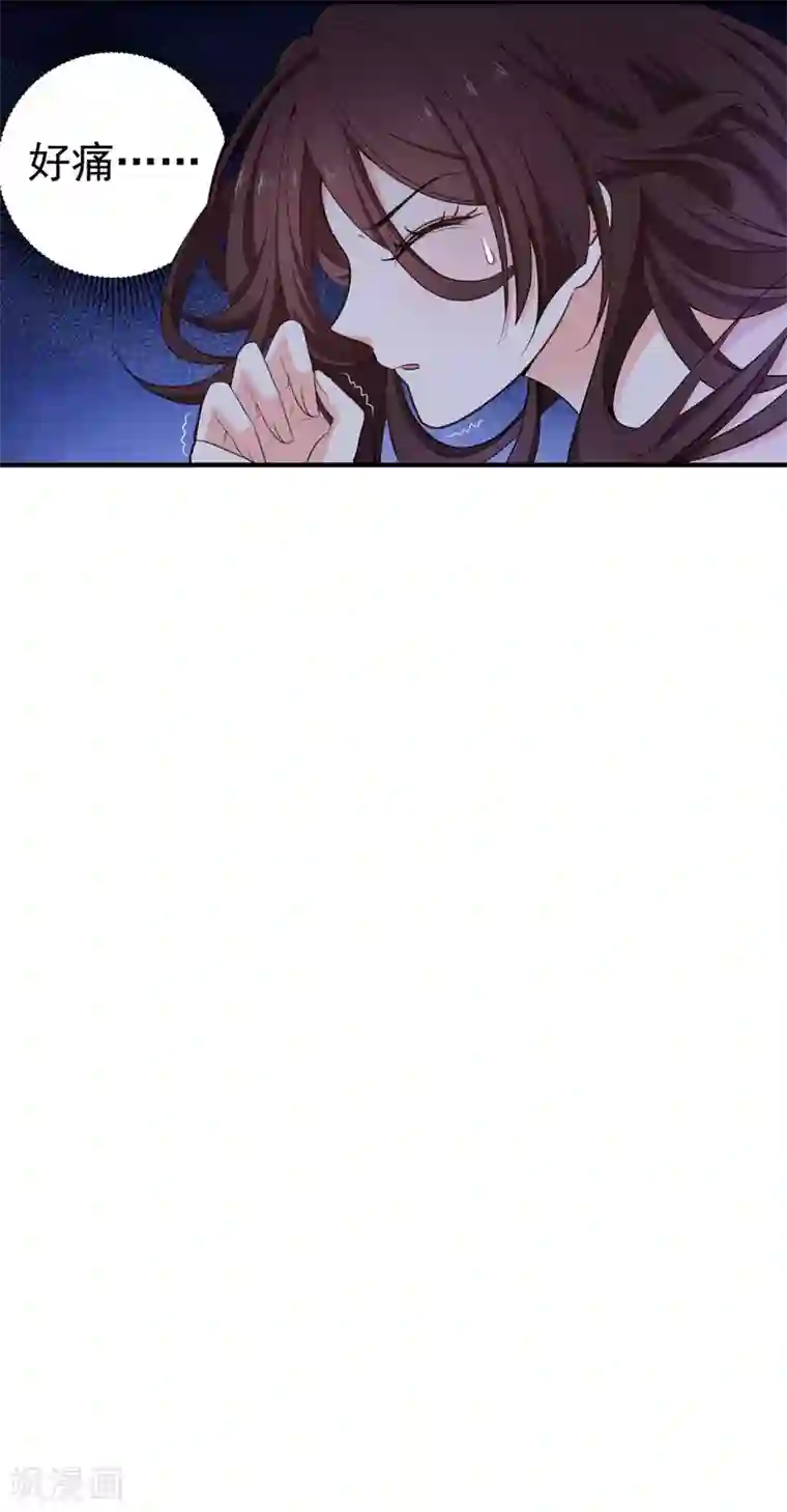 暴力俏丫头第16话 我想学武功