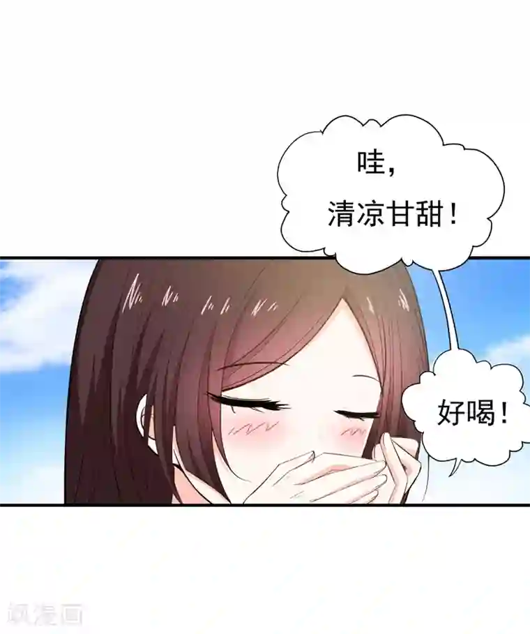 暴力俏丫头第17话 我要出去