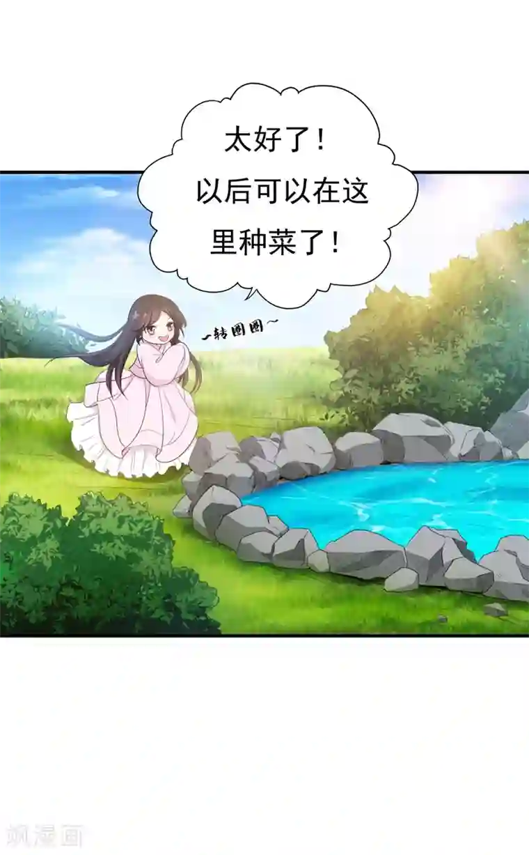 暴力俏丫头第17话 我要出去