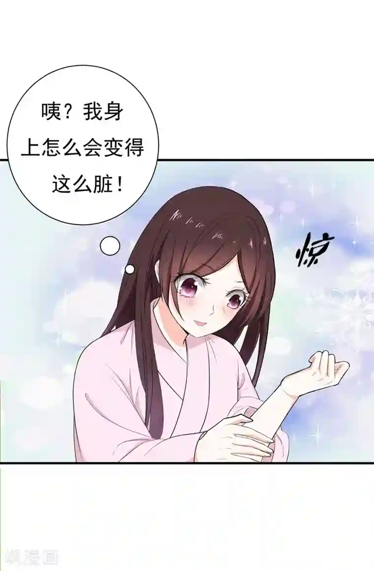 暴力俏丫头第17话 我要出去