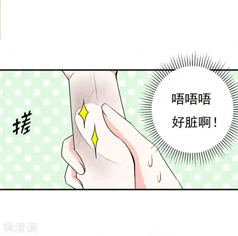 暴力俏丫头第17话 我要出去