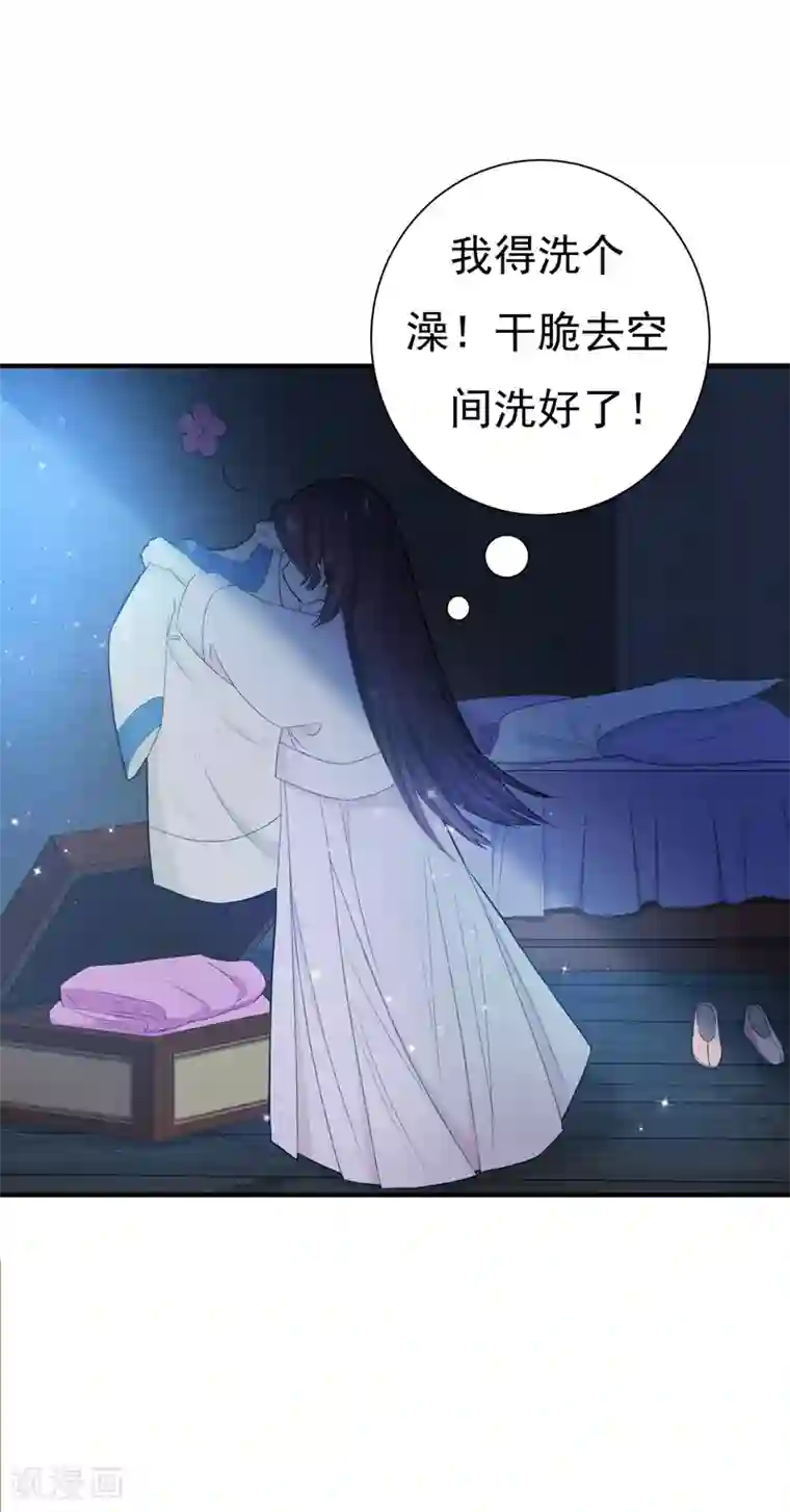 暴力俏丫头第17话 我要出去