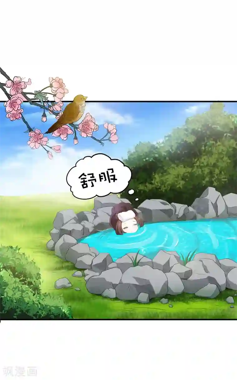 暴力俏丫头第17话 我要出去