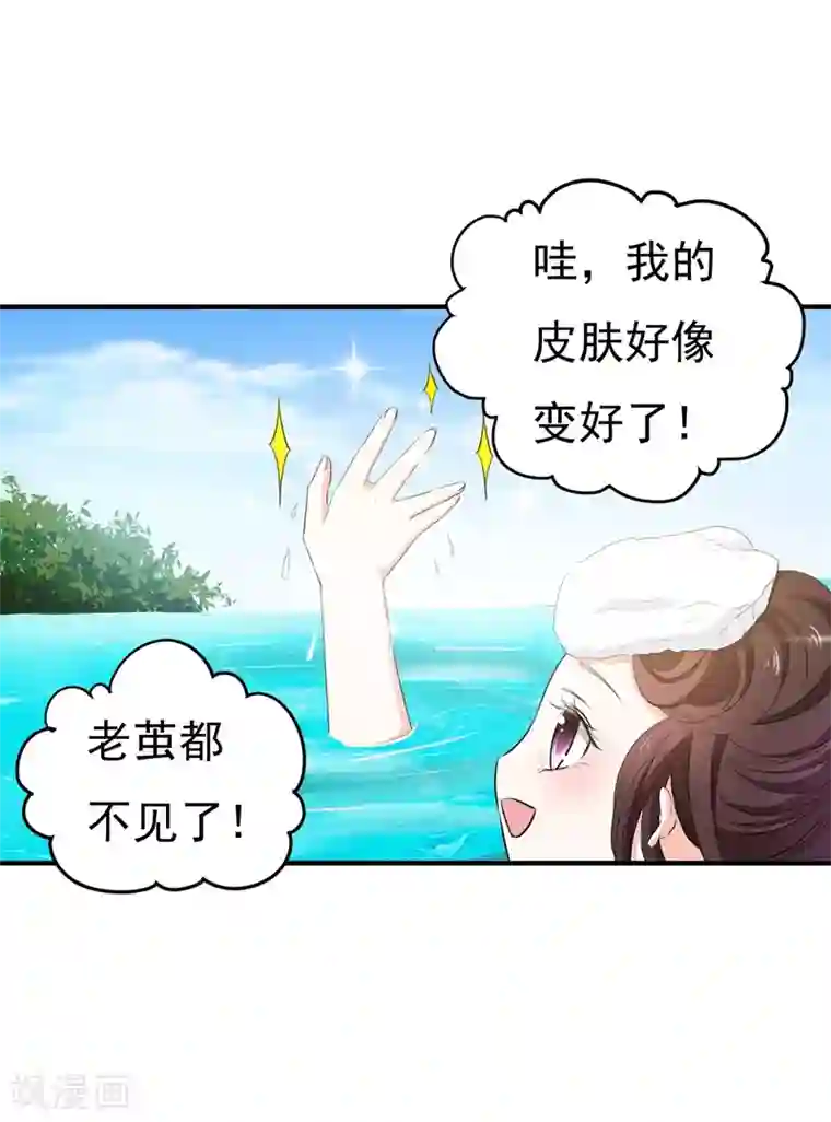 暴力俏丫头第17话 我要出去