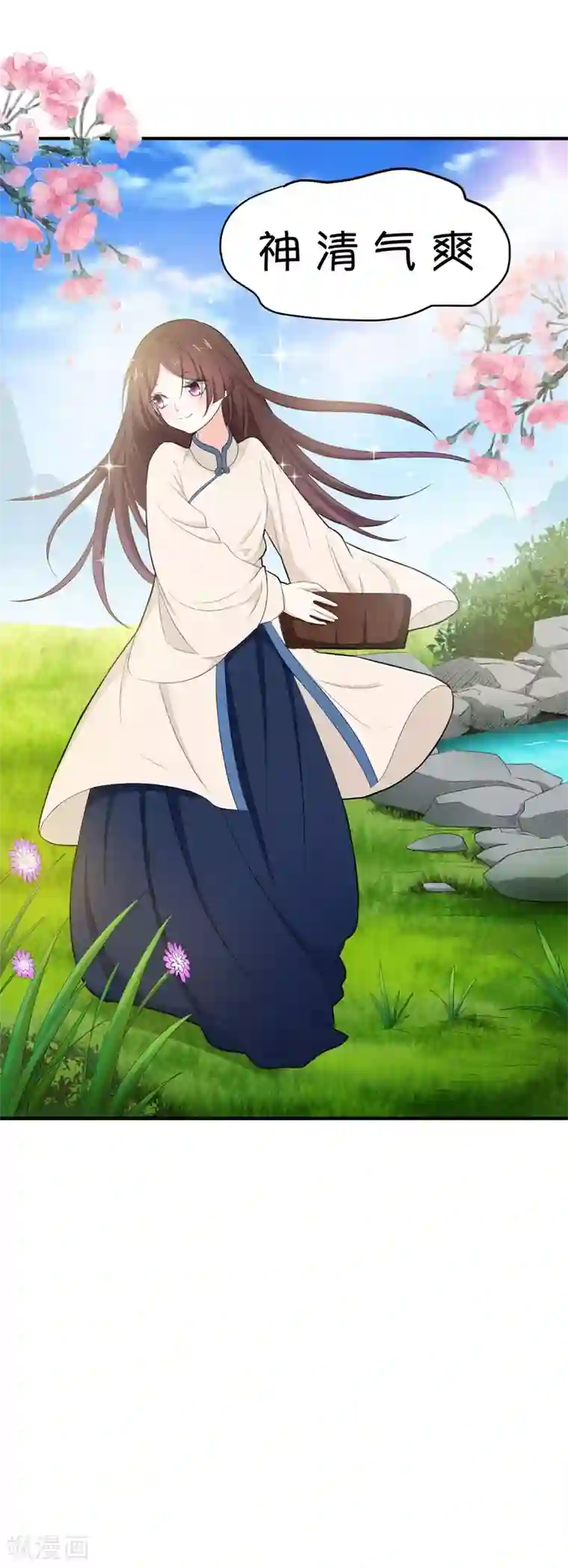 暴力俏丫头第17话 我要出去