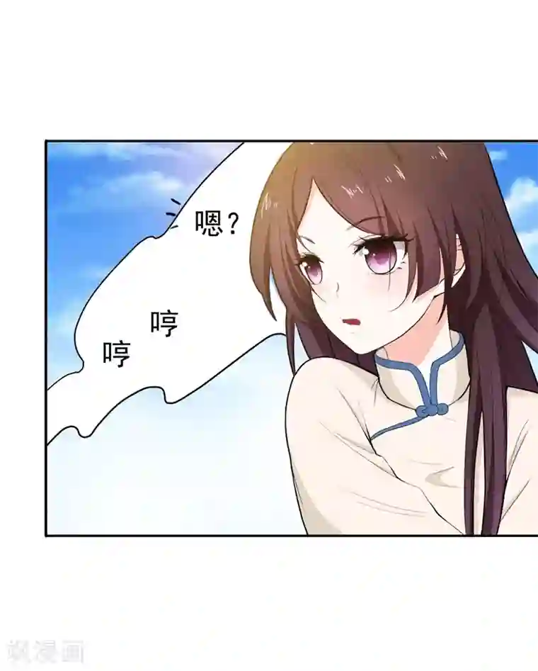 暴力俏丫头第17话 我要出去