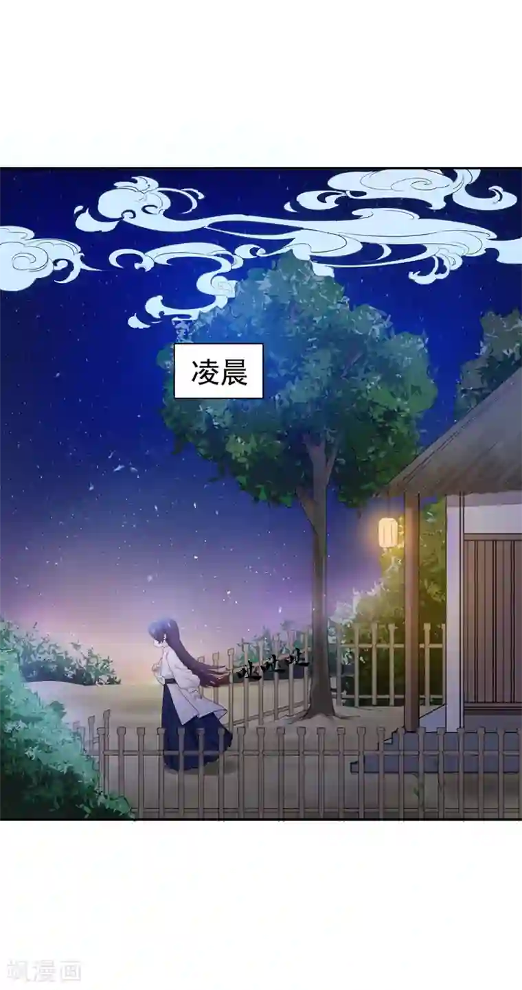 暴力俏丫头第17话 我要出去